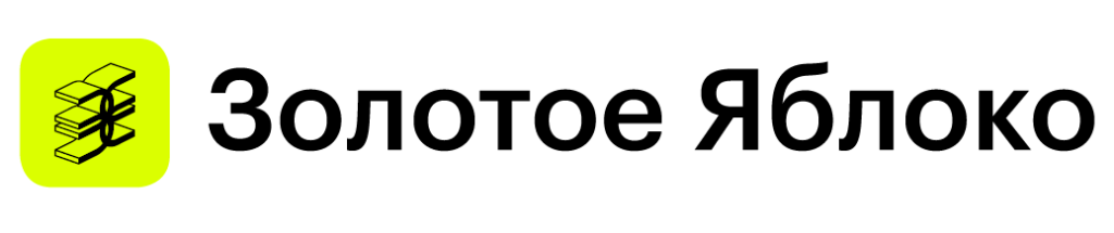 logo-zolotoe-yabloko